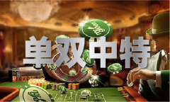 2024澳门正版材料大全完整