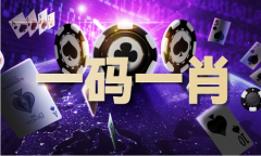 下载澳门藏宝阁_下载澳门藏宝载