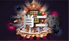 42088状元红心论坛