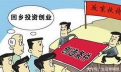 <b>农人做什么项目好赔本呢</b>